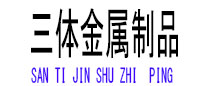 濮阳光伏配件